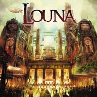 Куда сходить, концерт группы LOUNA в Абакане